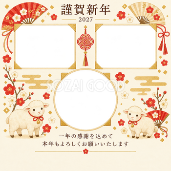アルバムの一頁・扇の写真年賀状｜仕事の一年の無料イラスト素材 99729