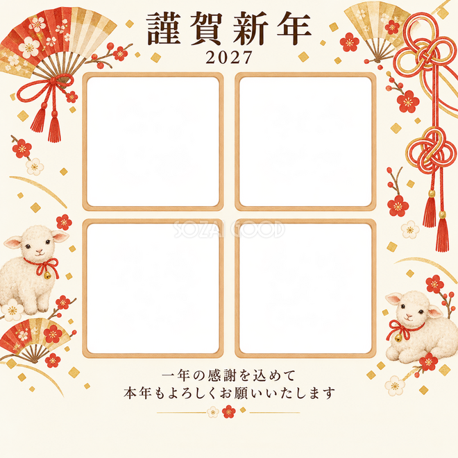 木のぬくもり・扇 木のぬくもり・扇