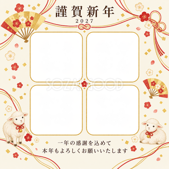 祝う結び目・扇の写真年賀状｜仕事の一年の無料イラスト素材 99732