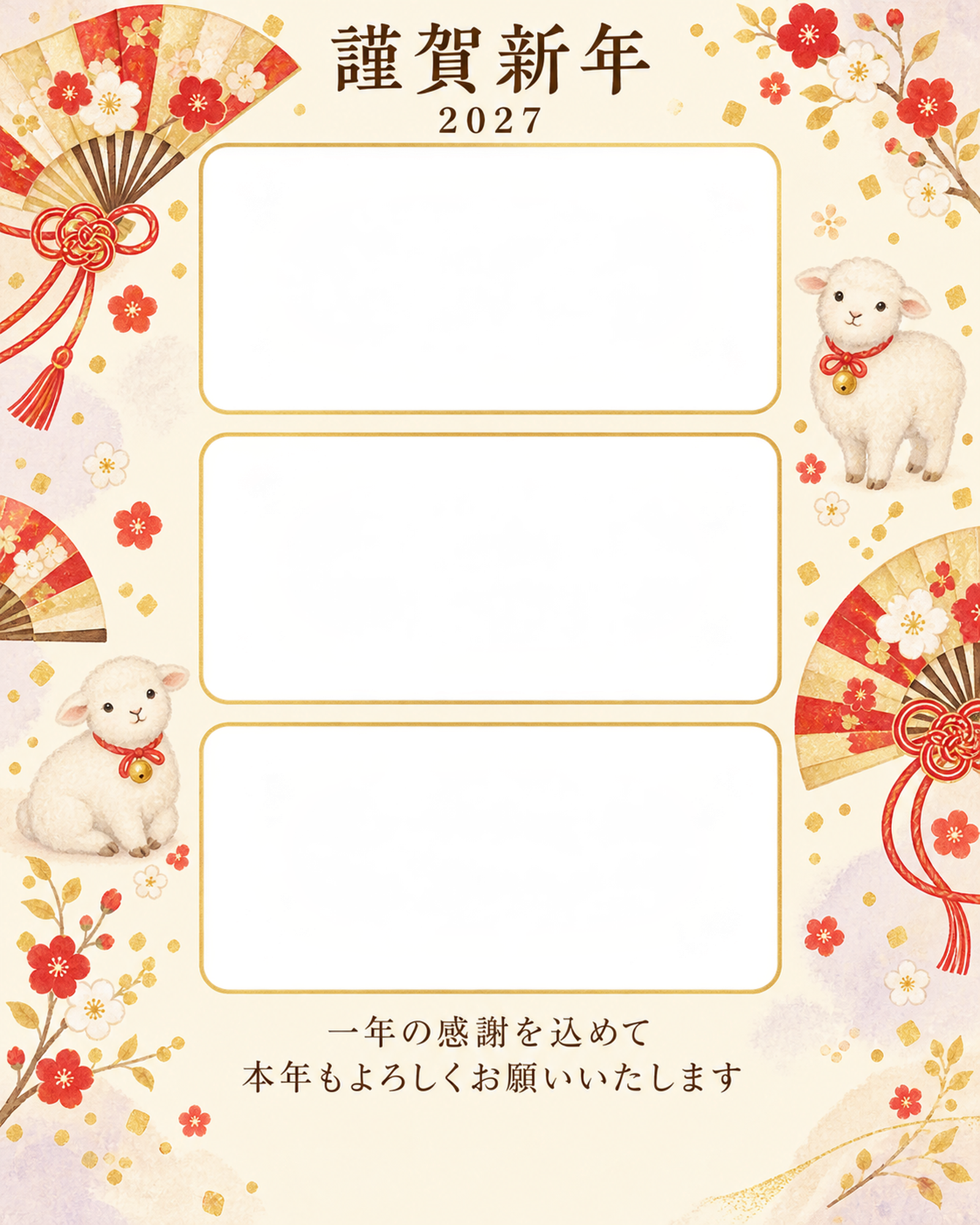 光のご挨拶・扇の写真年賀状｜仕事の一年の無料イラスト素材 99734に写真・文字を入れる