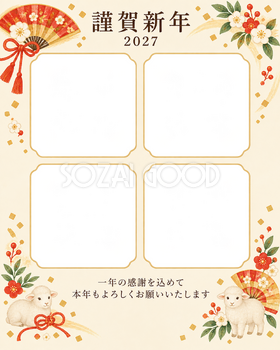 季節をつなぐ・扇の写真年賀状｜仕事の一年の無料イラスト素材 99735