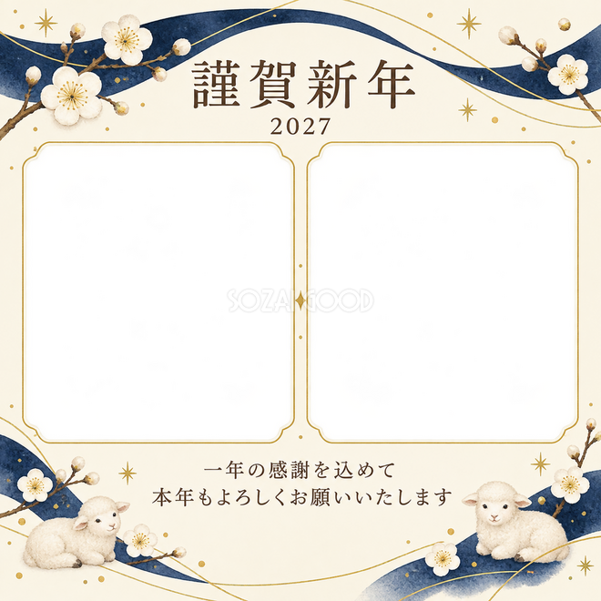 紺色の晴れやかさ・白梅