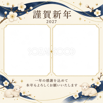 紺色の晴れやかさ・白梅の写真年賀状｜仕事の一年の無料イラスト素材 99739