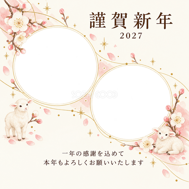 桃色のやさしさ・白梅 桃色のやさしさ・白梅