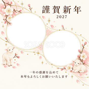 桃色のやさしさ・白梅の写真年賀状｜仕事の一年の無料イラスト素材 99741