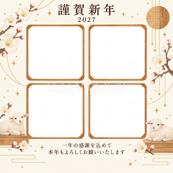木のぬくもり・白梅の写真年賀状｜仕事の一年の無料イラスト素材 99744
