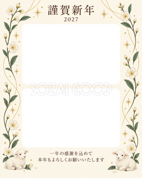 縦の植物飾り・白梅の写真年賀状｜仕事の一年の無料イラスト素材 99746