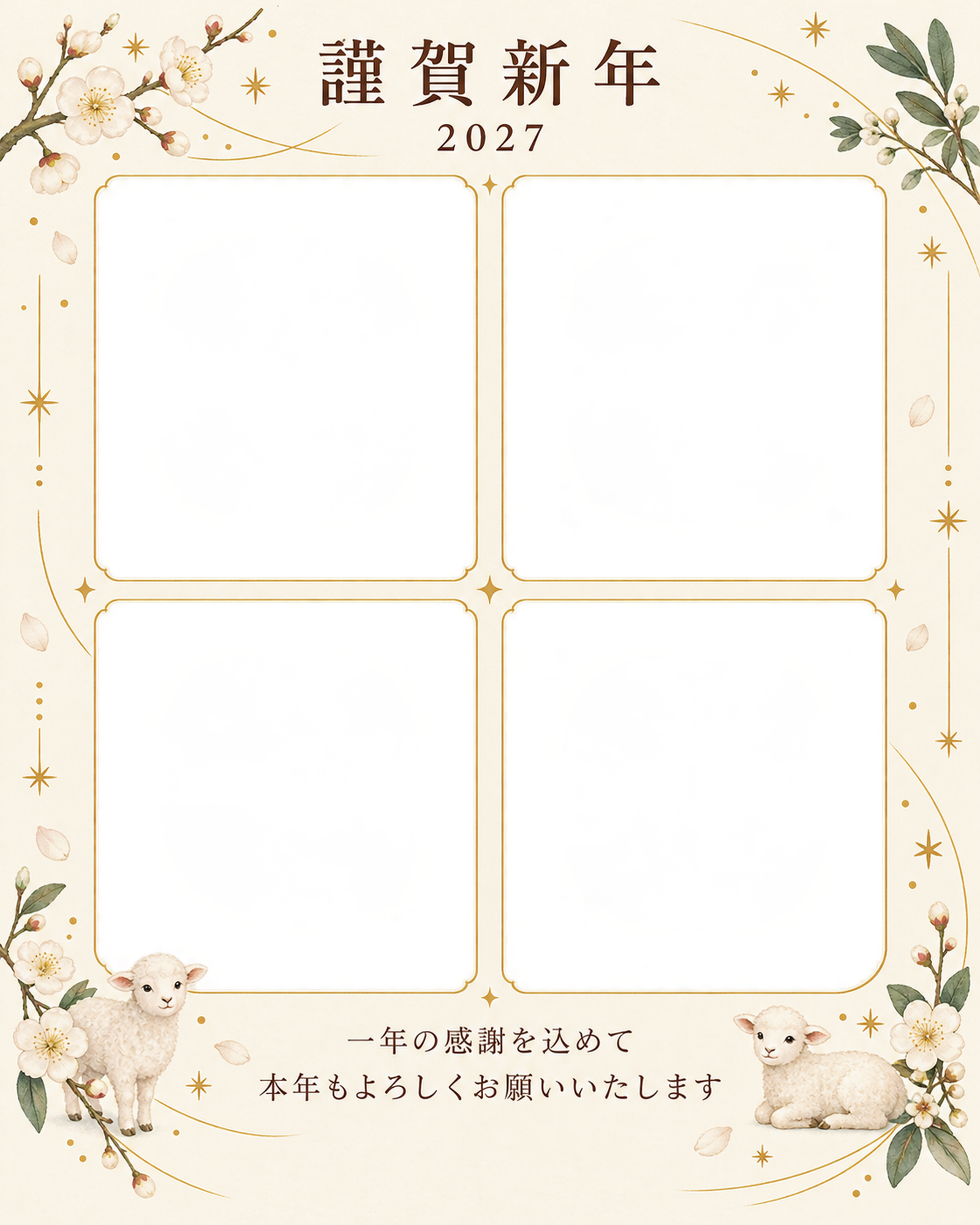 季節をつなぐ・白梅の写真年賀状｜仕事の一年の無料イラスト素材 99748に写真・文字を入れる