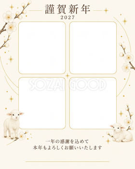 写真をすっきり・白梅の写真年賀状｜仕事の一年の無料イラスト素材 99749
