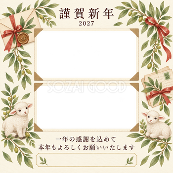 余白を生かす和・手紙の感謝アルバム年賀状｜仕事の一年の無料イラスト素材 99751