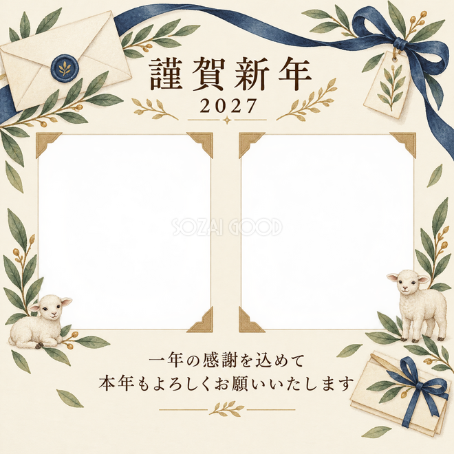 紺色の晴れやかさ・手紙