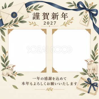 紺色の晴れやかさ・手紙の感謝アルバム年賀状｜仕事の一年の無料イラスト素材 99752