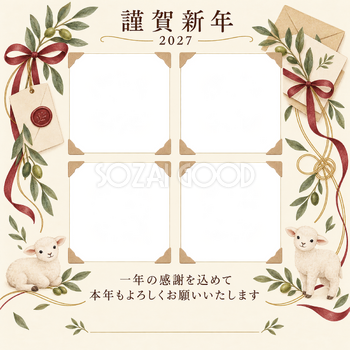 祝う結び目・手紙の感謝アルバム年賀状｜仕事の一年の無料イラスト素材 99758