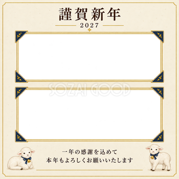 余白を生かす和・控えめなアルバムの角飾りの写真年賀状｜仕事の一年の無料イラスト素材 99764