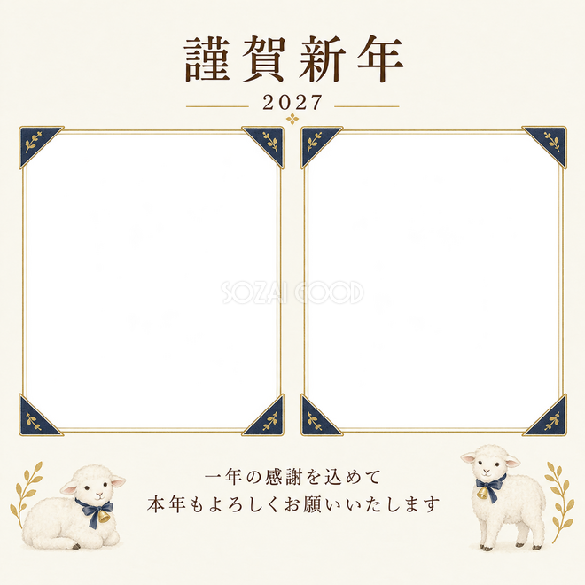 紺色の晴れやかさ・控えめなアルバムの角飾り 紺色の晴れやかさ・控えめなアルバムの角飾り