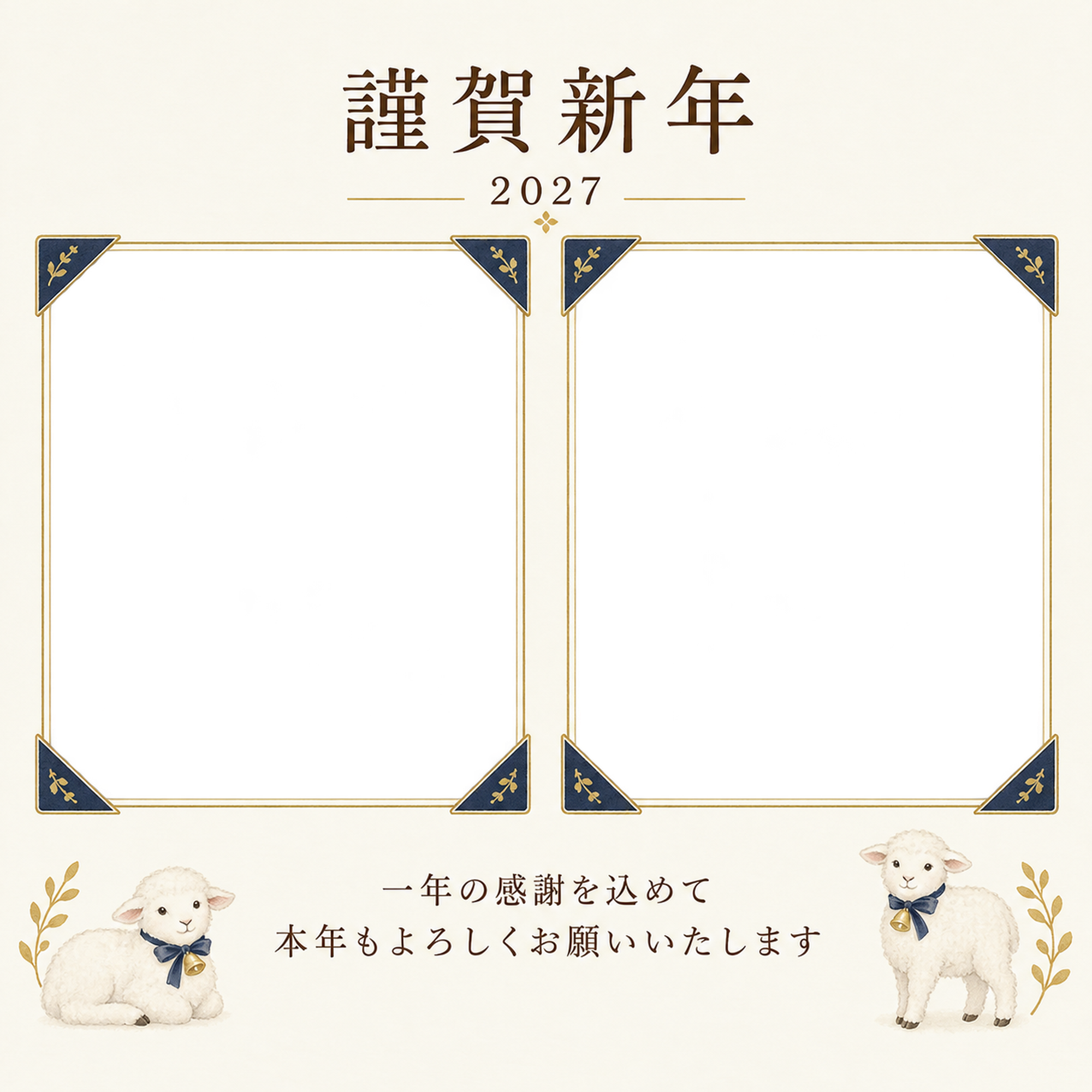 紺色の晴れやかさ・控えめなアルバムの角飾りの写真年賀状｜仕事の一年の無料イラスト素材 99765に写真・文字を入れる