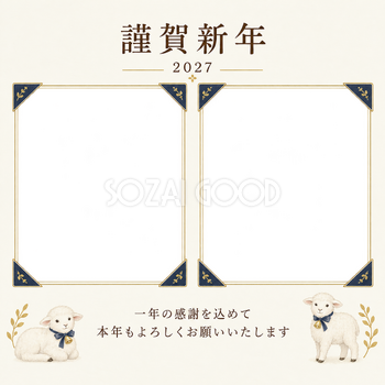 紺色の晴れやかさ・控えめなアルバムの角飾りの写真年賀状｜仕事の一年の無料イラスト素材 99765