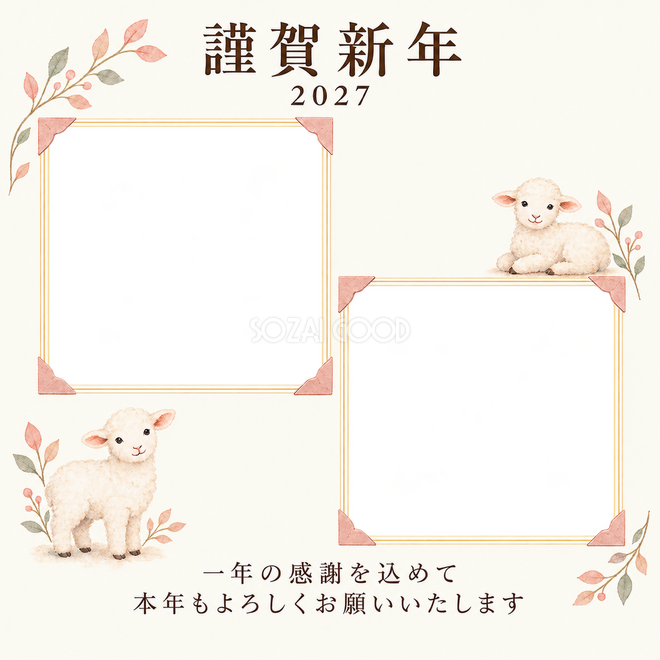 桃色のやさしさ・控えめなアルバムの角飾り