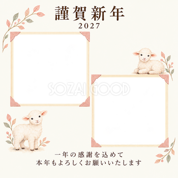 桃色のやさしさ・控えめなアルバムの角飾りの写真年賀状｜仕事の一年の無料イラスト素材 99767