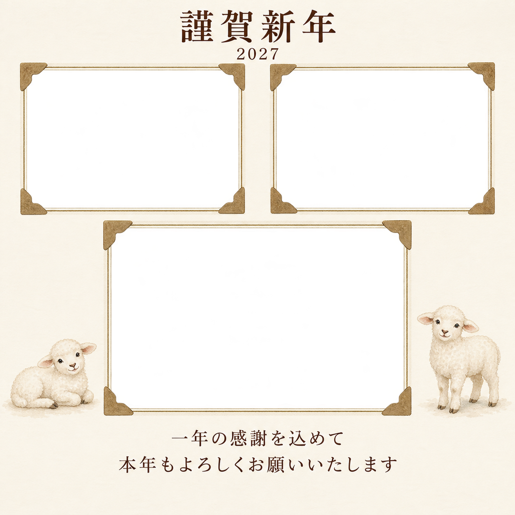 アルバムの一頁・控えめなアルバムの角飾りの写真年賀状｜仕事の一年の無料イラスト素材 99768に写真・文字を入れる