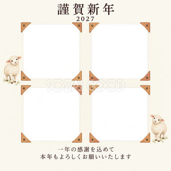 木のぬくもり・控えめなアルバムの角飾りの写真年賀状｜仕事の一年の無料イラスト素材 99770