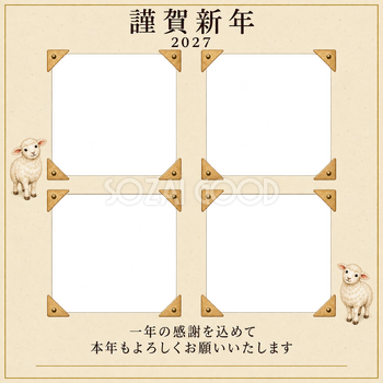 祝う結び目・控えめなアルバムの角飾りの写真年賀状｜仕事の一年の無料イラスト素材 99771
