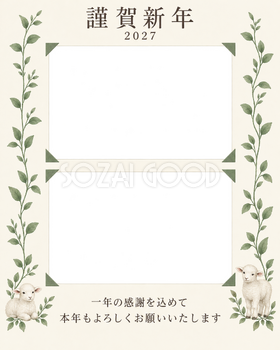 縦の植物飾り・控えめなアルバムの角飾りの写真年賀状｜仕事の一年の無料イラスト素材 99772