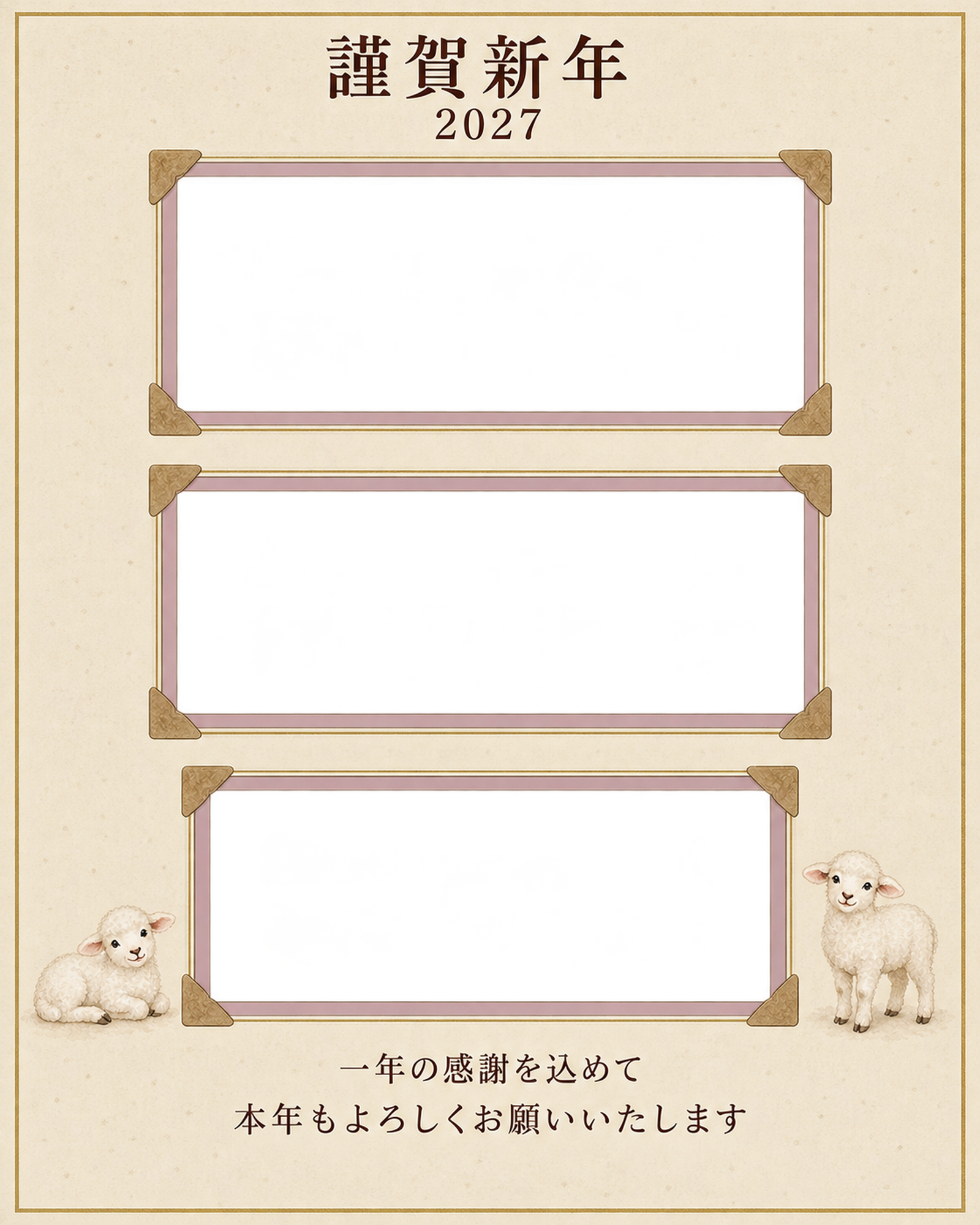 光のご挨拶・控えめなアルバムの角飾りの写真年賀状｜仕事の一年の無料イラスト素材 99773に写真・文字を入れる