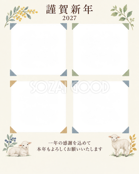 季節をつなぐ・控えめなアルバムの角飾りの写真年賀状｜仕事の一年の無料イラスト素材 99774