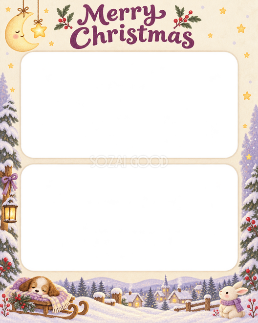 おもちゃのそりのクリスマス枠 おもちゃのそりのクリスマス枠