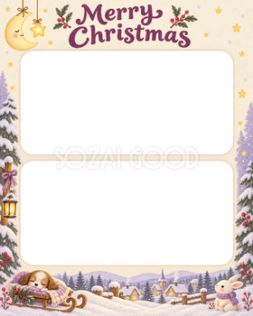 おもちゃのそりの赤ちゃんの初めてのクリスマス写真フレーム｜おやすみ絵本・無料イラスト 99808