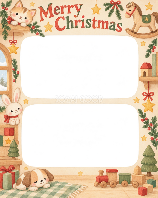 木馬と星のクリスマス枠