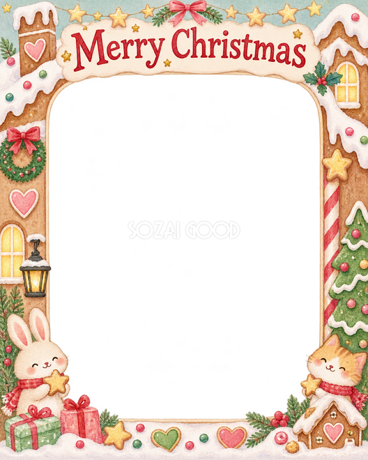 星のガーランドのクリスマス枠