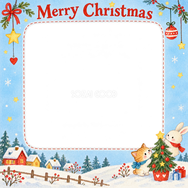 小さなクリスマスツリーのクリスマス枠 小さなクリスマスツリーのクリスマス枠