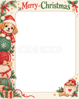 子犬と毛糸玉の犬・猫のクリスマス写真フレーム｜犬とおやつ・無料イラスト 99934
