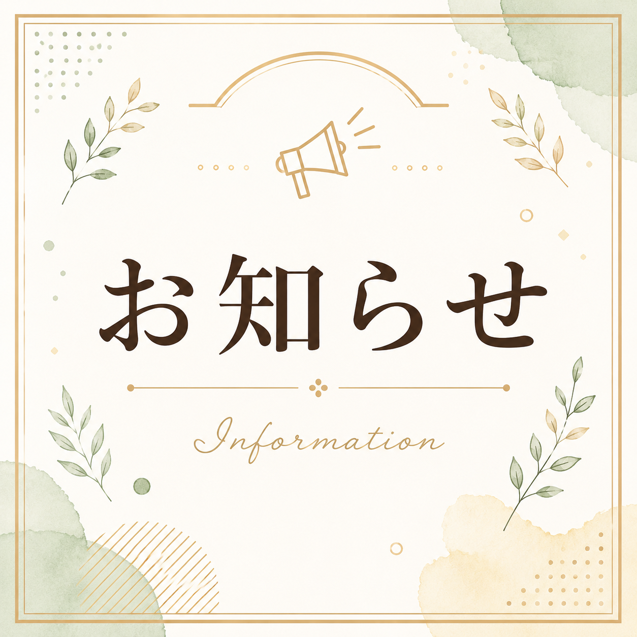 会員登録・ログイン不要のお知らせ！