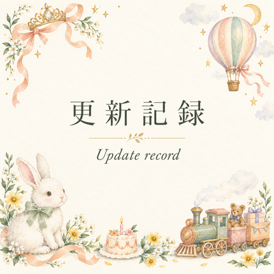 子どもが主役の写真フレーム9シリーズ・全108点の無料イラストを公開しました