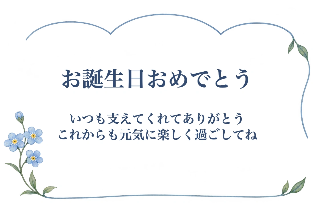 素材Goodの公開文字入れ機能で作成したカード画像