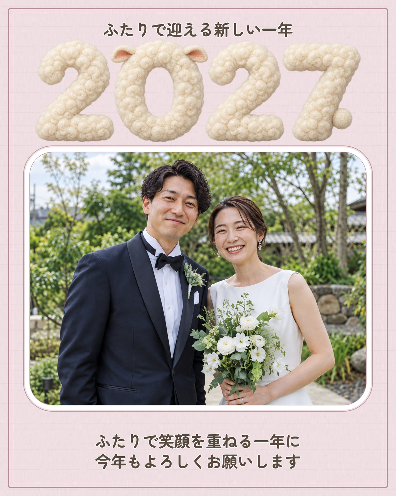 結婚報告に、ローズ色の写真カードの完成デザイン